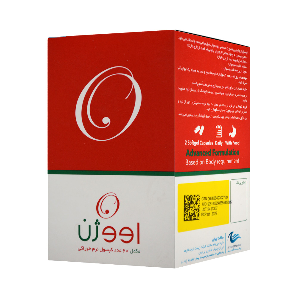 soft-gel-cap-ovugen-arvand-pharmed-60-tablets-1.jpg کپسول نرم خوراکی اووژن اروند فارمد 60 عددی - Image 1